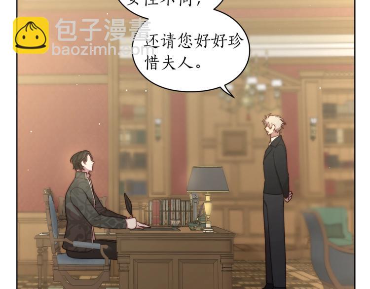 第65话 是我的错82