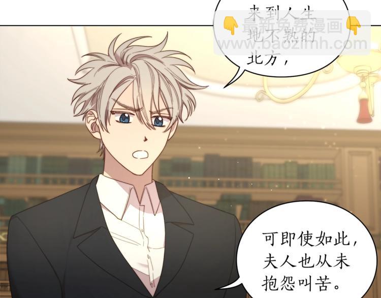 第65话 是我的错84
