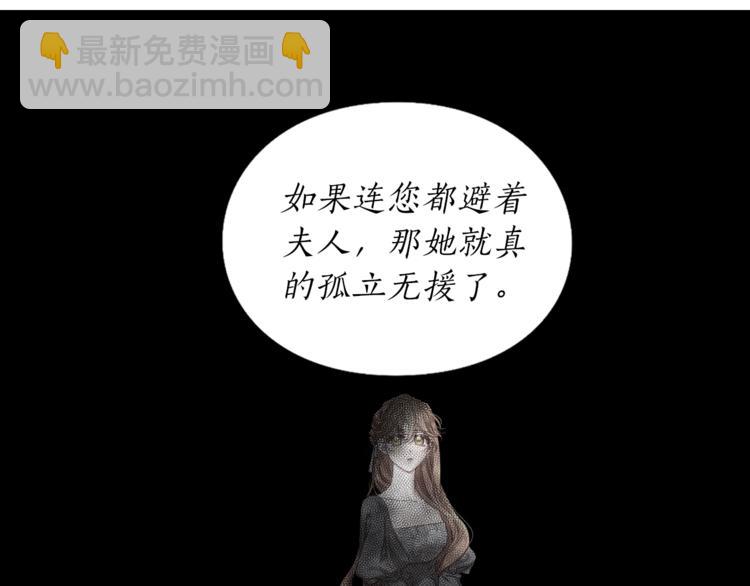 第65话 是我的错86