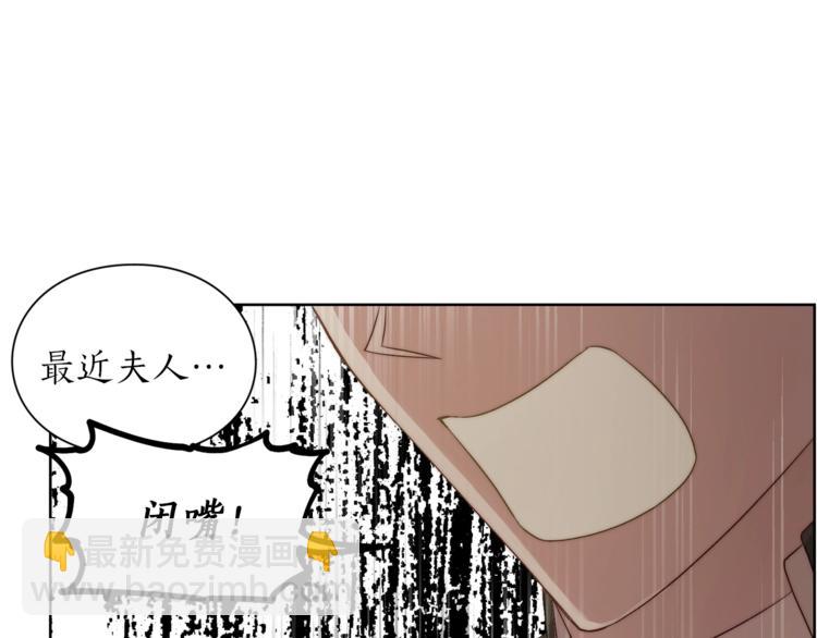 第65话 是我的错88