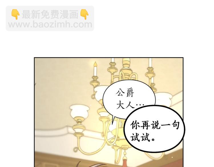 第65话 是我的错91