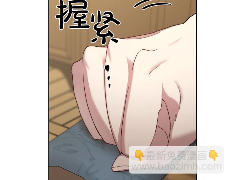 第65话 是我的错98