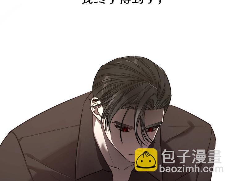 第66话 不想失去这份笑容10