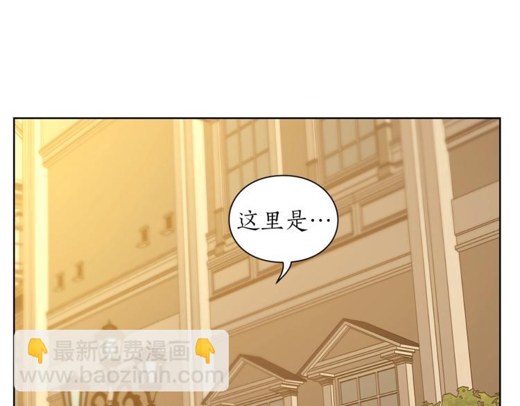 第66话 不想失去这份笑容109