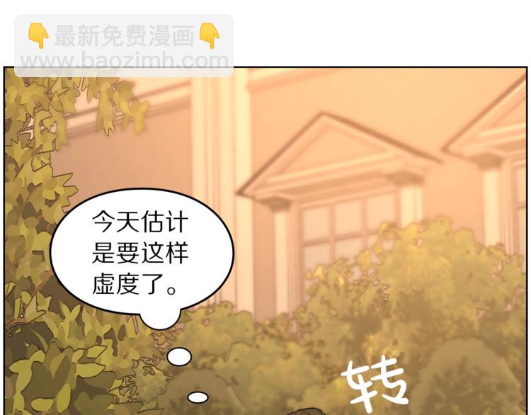 第66话 不想失去这份笑容112