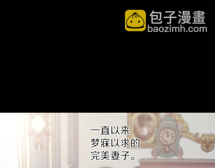 第66话 不想失去这份笑容12