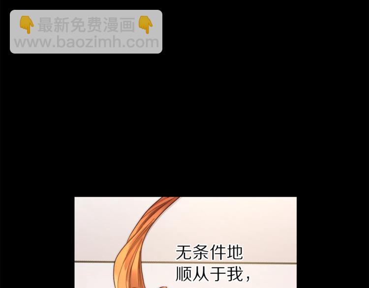 第66话 不想失去这份笑容14