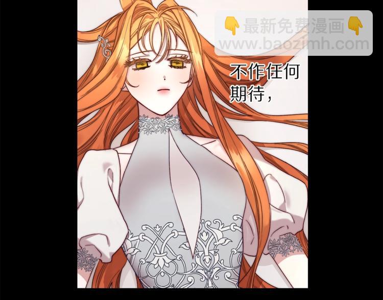第66话 不想失去这份笑容15
