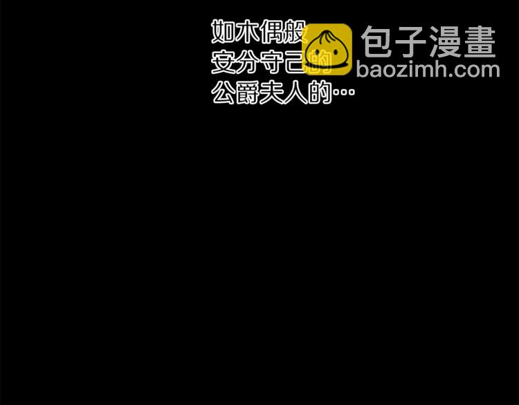 第66话 不想失去这份笑容16