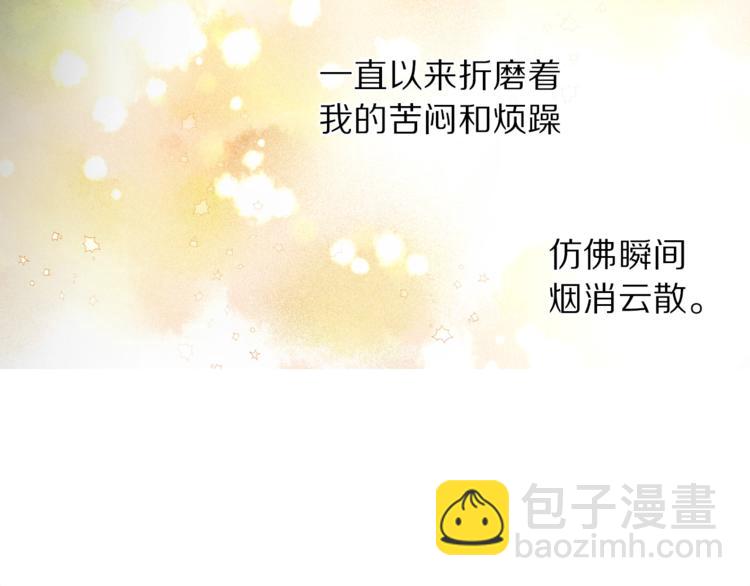 第66话 不想失去这份笑容172