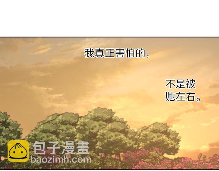 第66话 不想失去这份笑容175