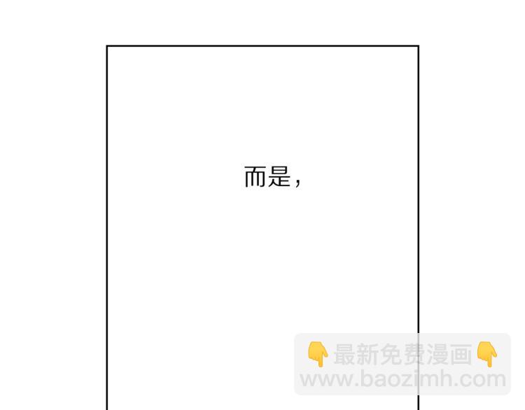 第66话 不想失去这份笑容177