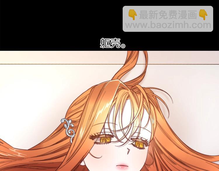 第66话 不想失去这份笑容18