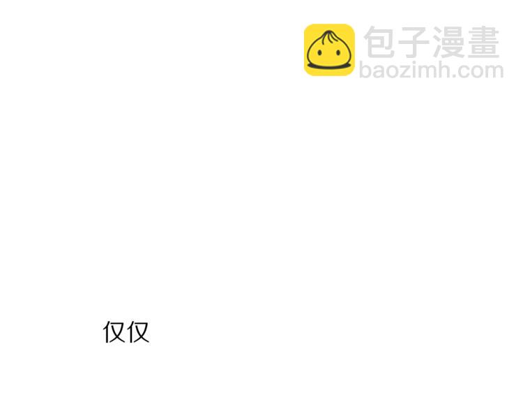 第66话 不想失去这份笑容181