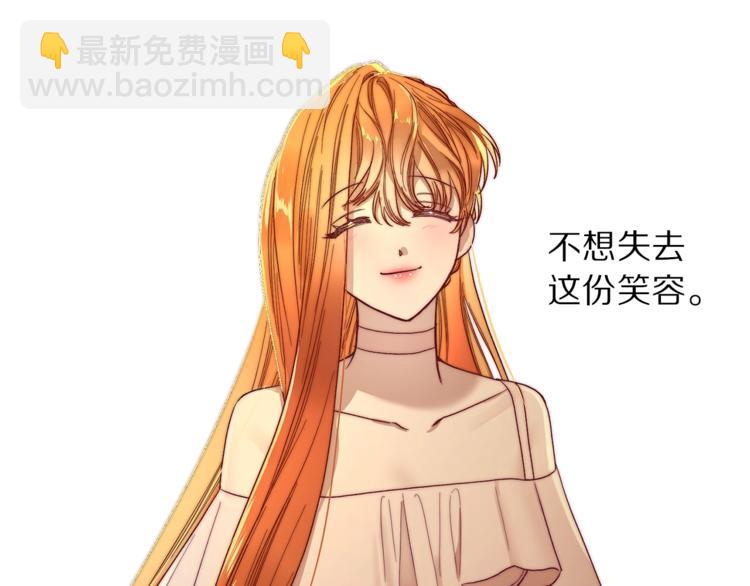 第66话 不想失去这份笑容182