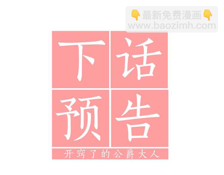 第66话 不想失去这份笑容187
