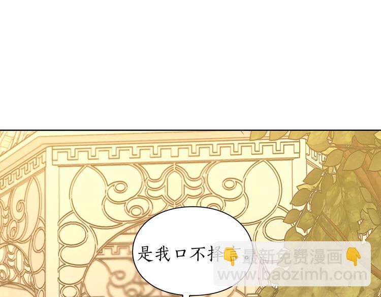 第66话 不想失去这份笑容190