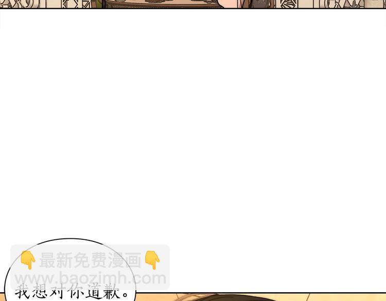第66话 不想失去这份笑容192