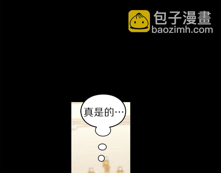 第66话 不想失去这份笑容22
