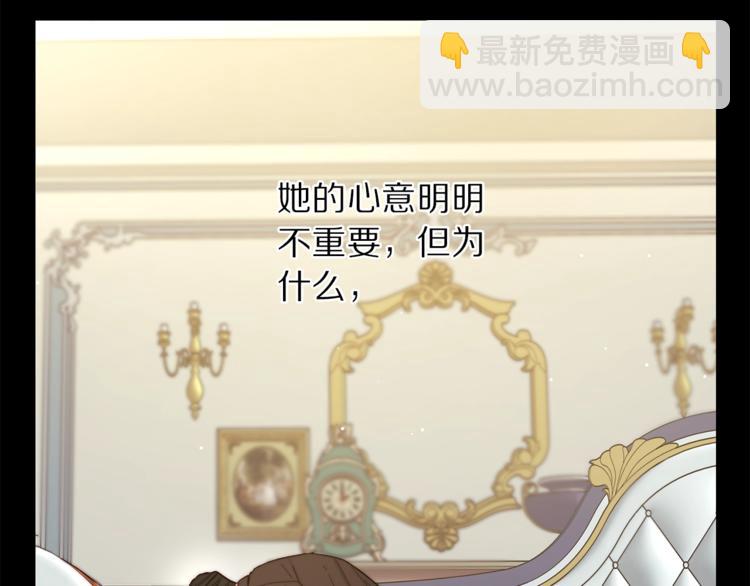 第66话 不想失去这份笑容25