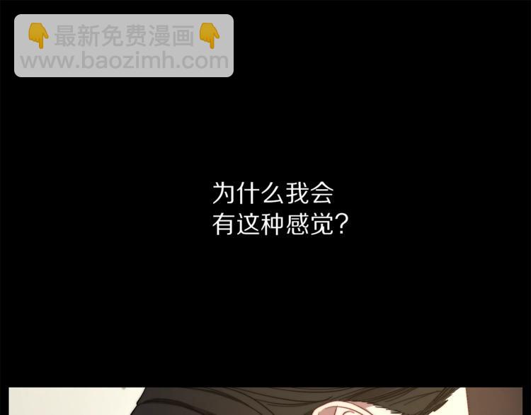 第66话 不想失去这份笑容29