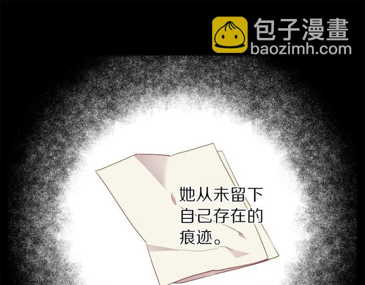 第66话 不想失去这份笑容3