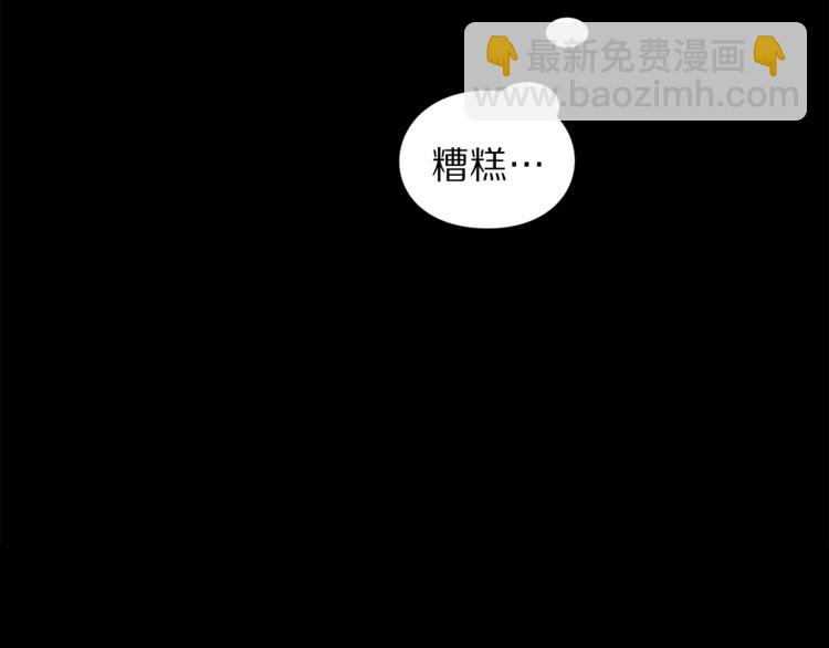 第66话 不想失去这份笑容32