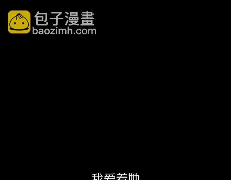 第66话 不想失去这份笑容33