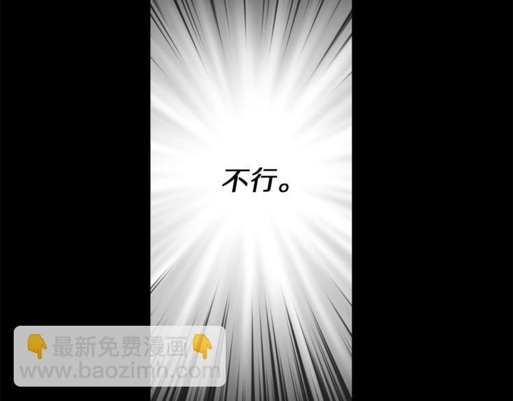 第66话 不想失去这份笑容38