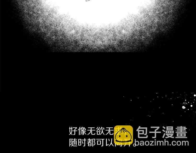 第66话 不想失去这份笑容4