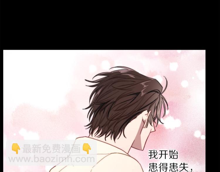 第66话 不想失去这份笑容44