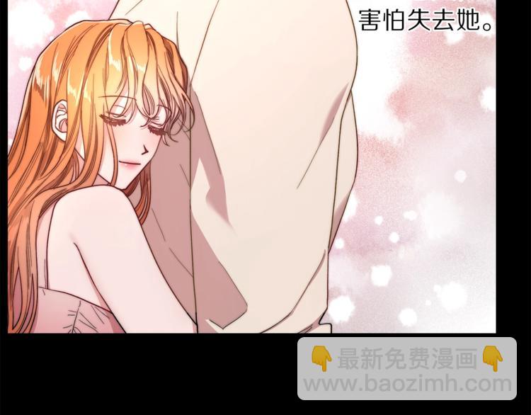 第66话 不想失去这份笑容45
