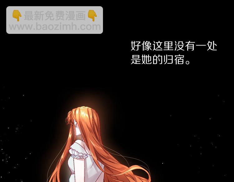 第66话 不想失去这份笑容5
