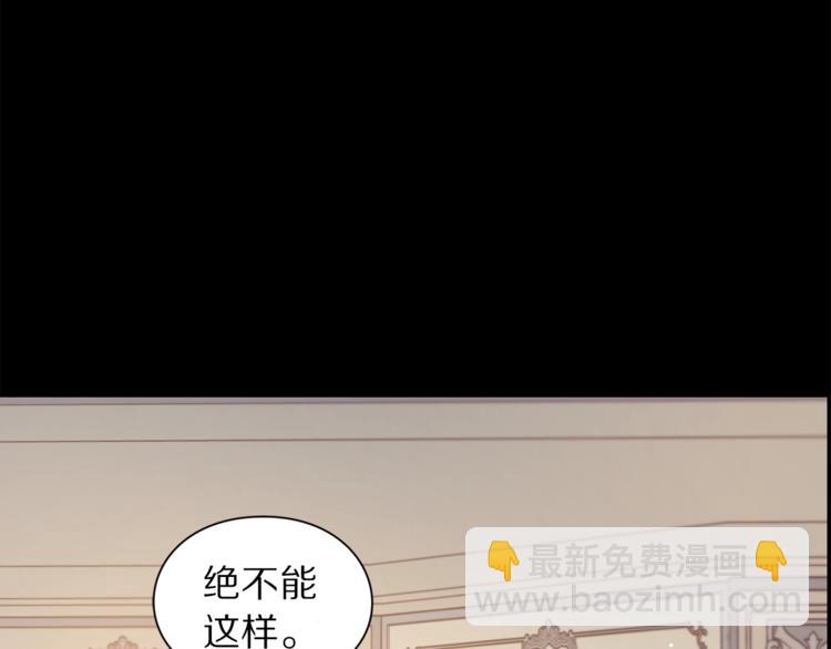 第66话 不想失去这份笑容52