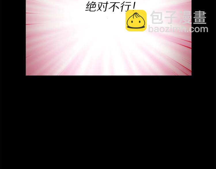 第66话 不想失去这份笑容56