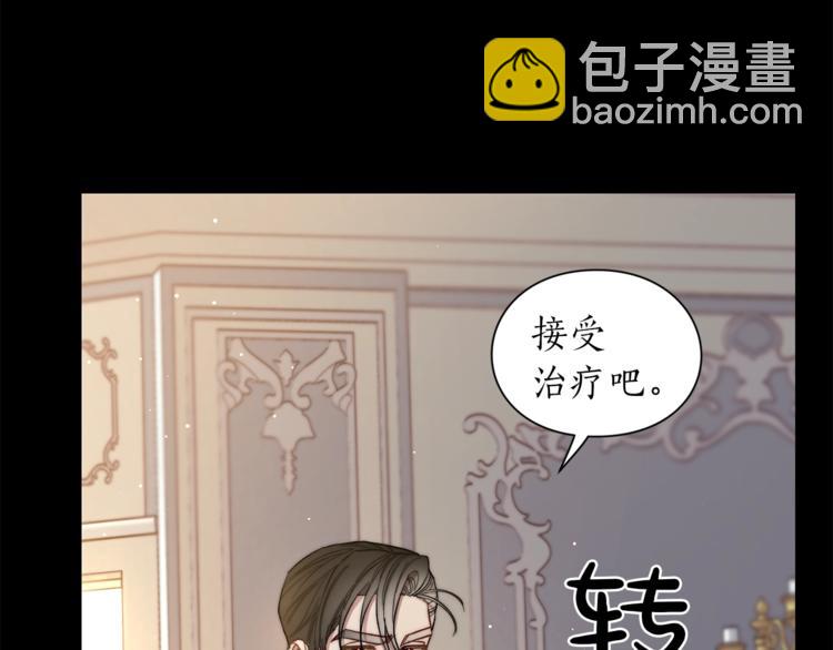 第66话 不想失去这份笑容57