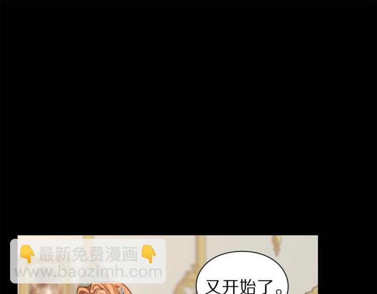 第66话 不想失去这份笑容59