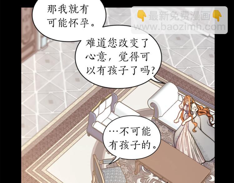 第66话 不想失去这份笑容63