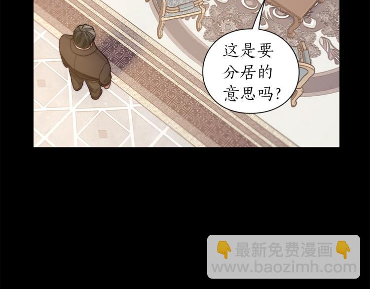 第66话 不想失去这份笑容64