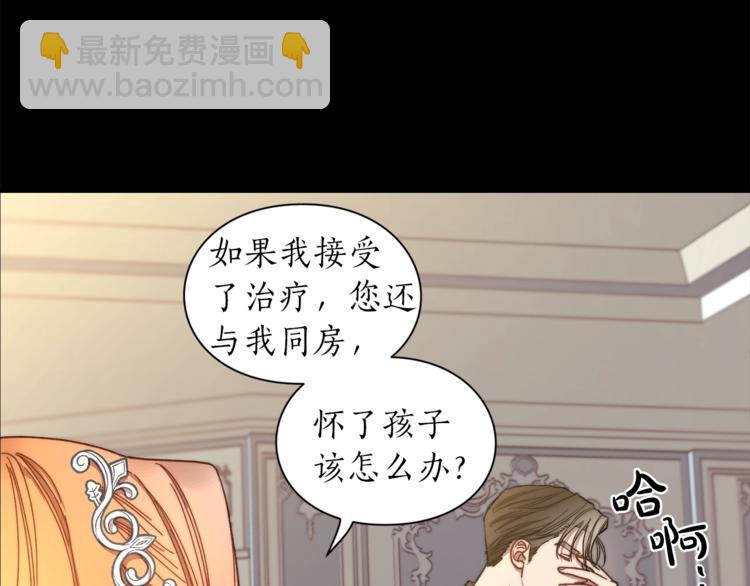 第66话 不想失去这份笑容65