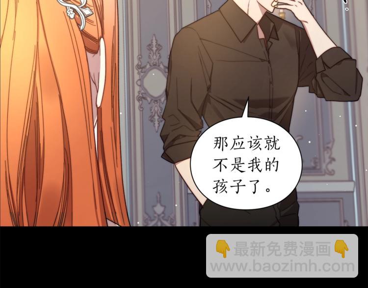 第66话 不想失去这份笑容66