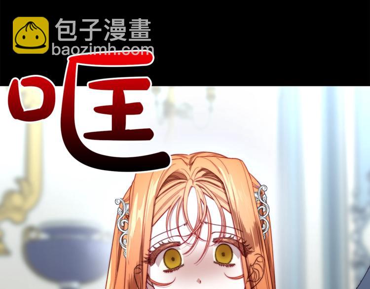 第66话 不想失去这份笑容70