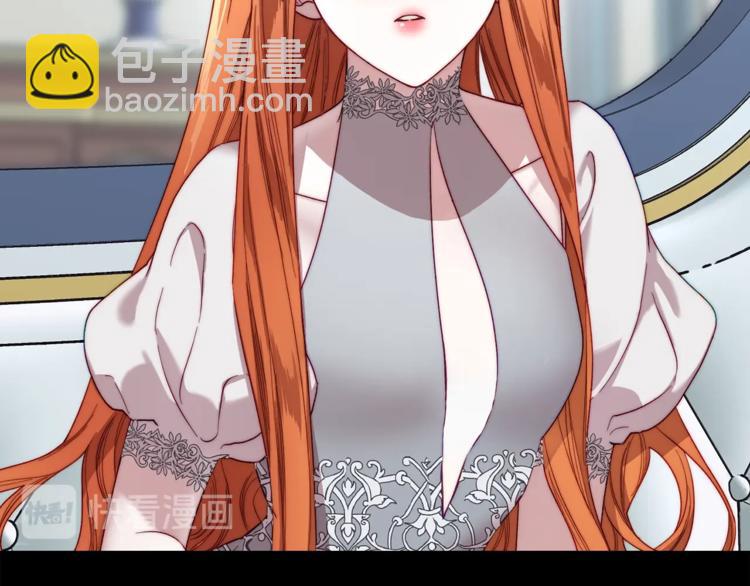 第66话 不想失去这份笑容71