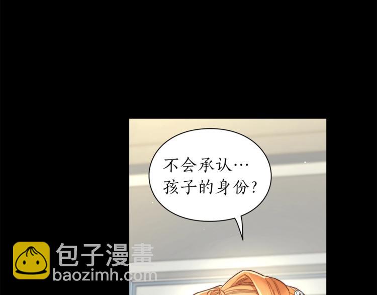第66话 不想失去这份笑容75