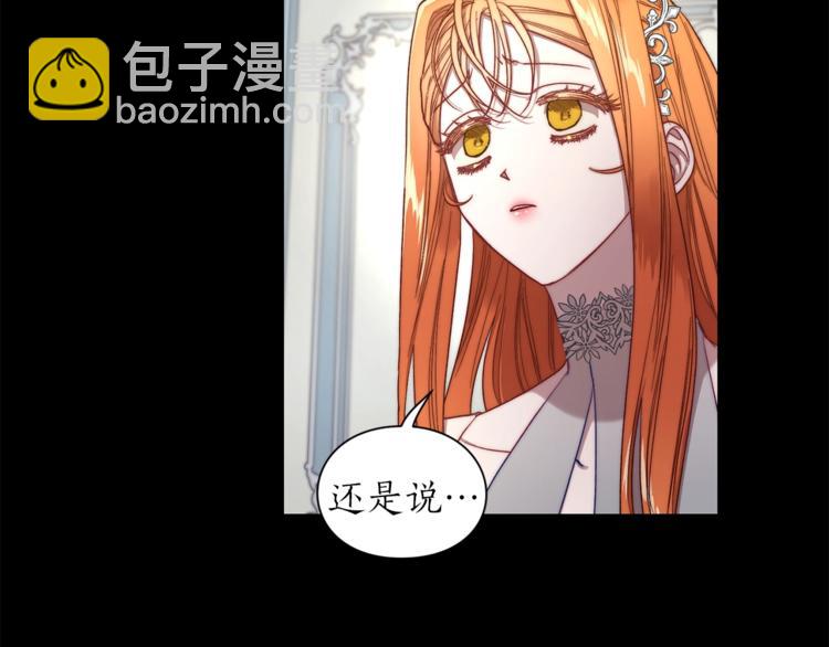 第66话 不想失去这份笑容76