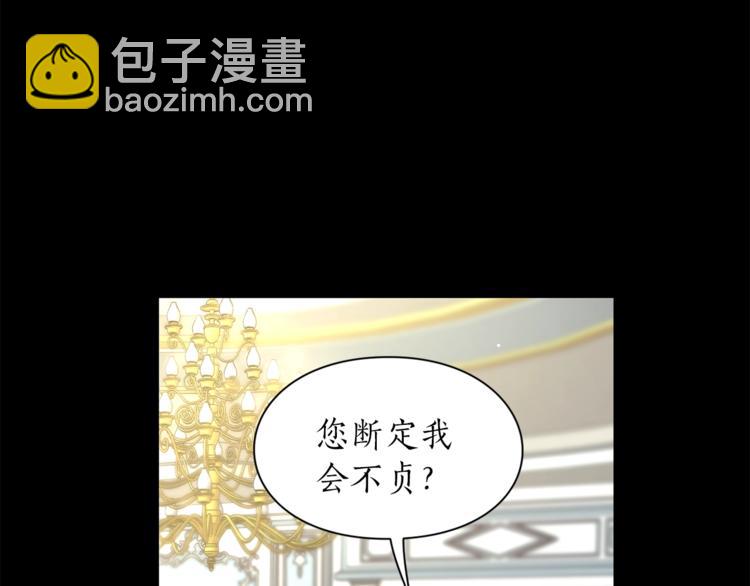 第66话 不想失去这份笑容78