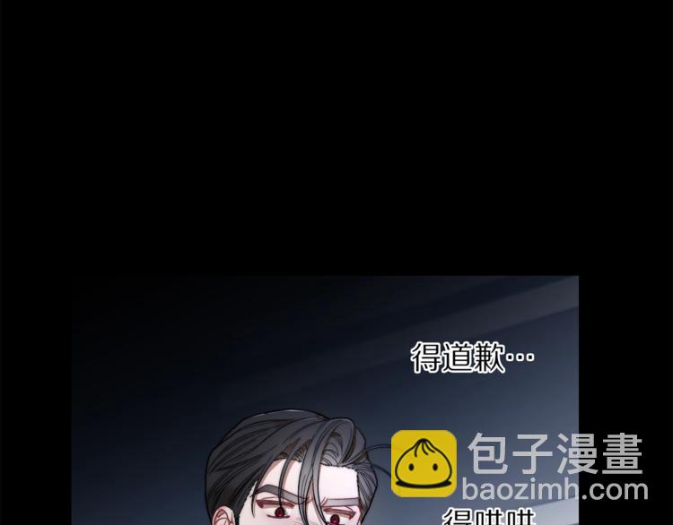 第66话 不想失去这份笑容80