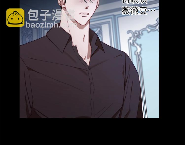 第66话 不想失去这份笑容81