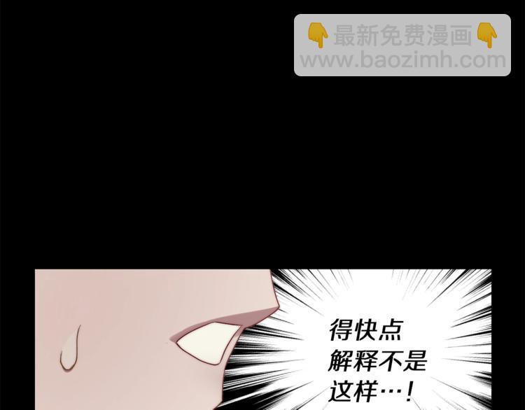 第66话 不想失去这份笑容82