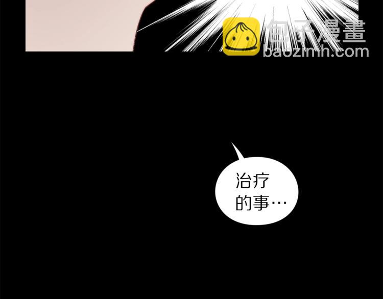 第66话 不想失去这份笑容83